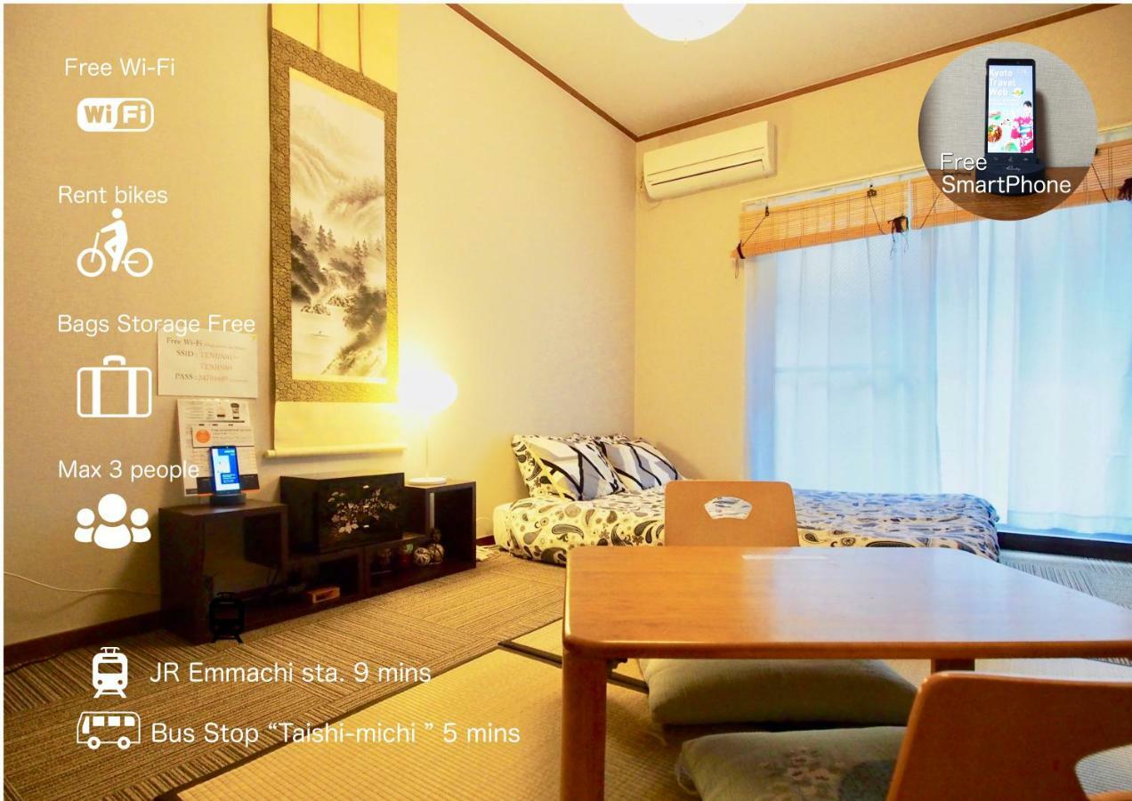 Hotel Tenjin Quioto Quarto foto